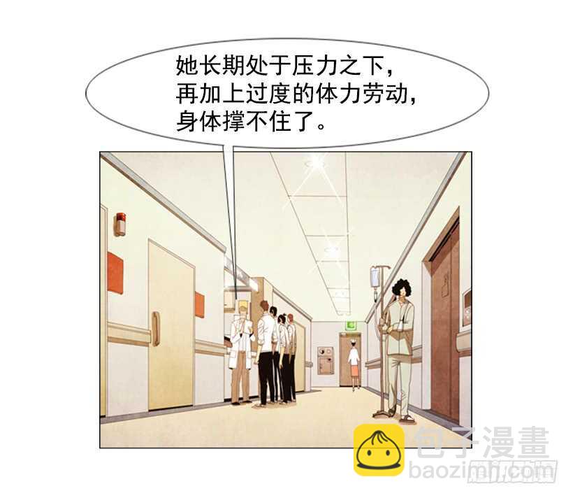 74.你没资格(1/2)-第74话