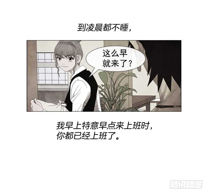 76.身体最重要(1/2)-第76话