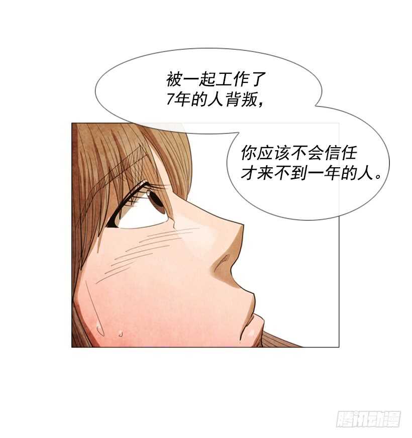 76.身体最重要(1/2)-第76话