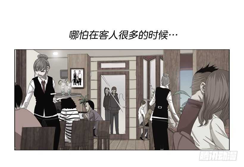 76.身体最重要(1/2)-第76话