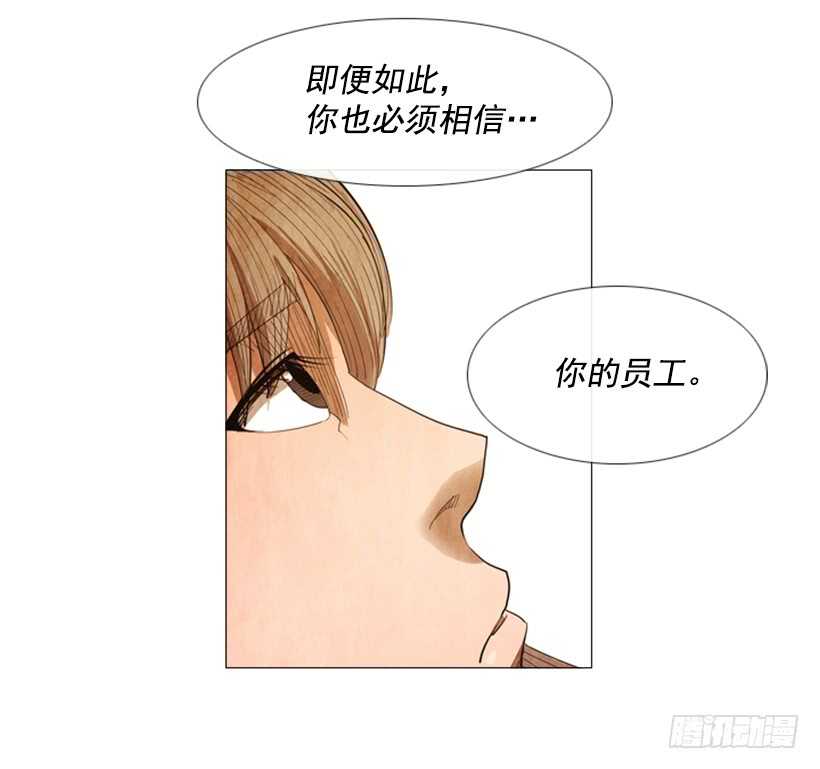 76.身体最重要(1/2)-第76话