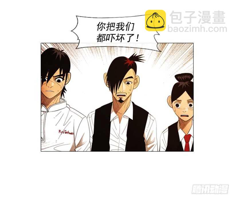 76.身体最重要(1/2)-第76话