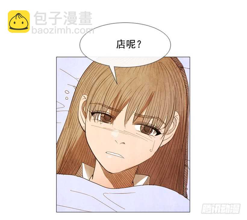 76.身体最重要(1/2)-第76话