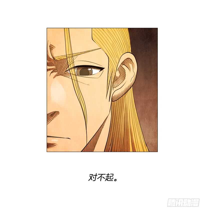 76.身体最重要(1/2)-第76话