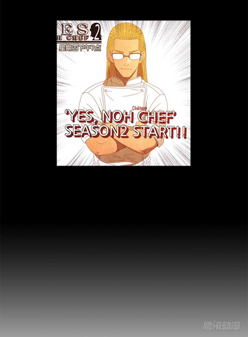 76.身体最重要(1/2)-第76话