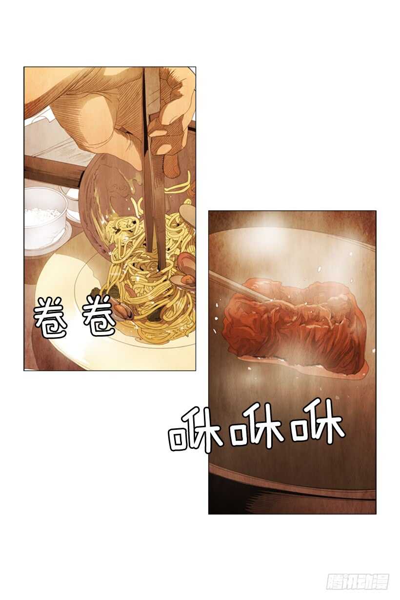 78.你被解雇了-第78话