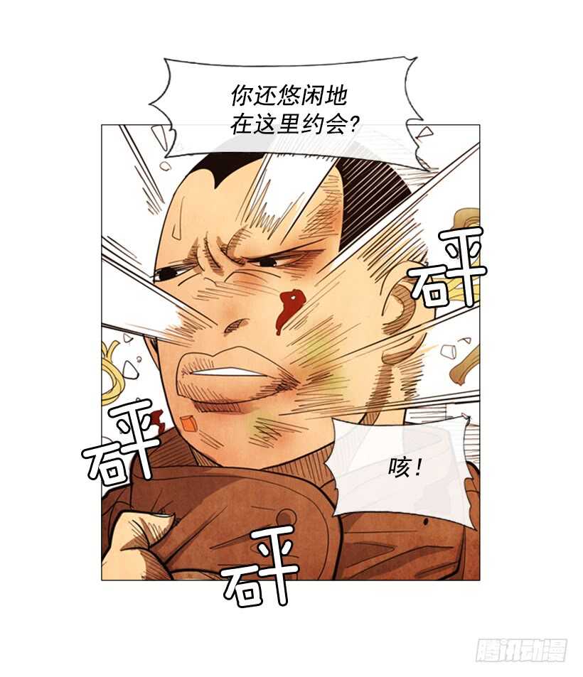 78.你被解雇了-第78话