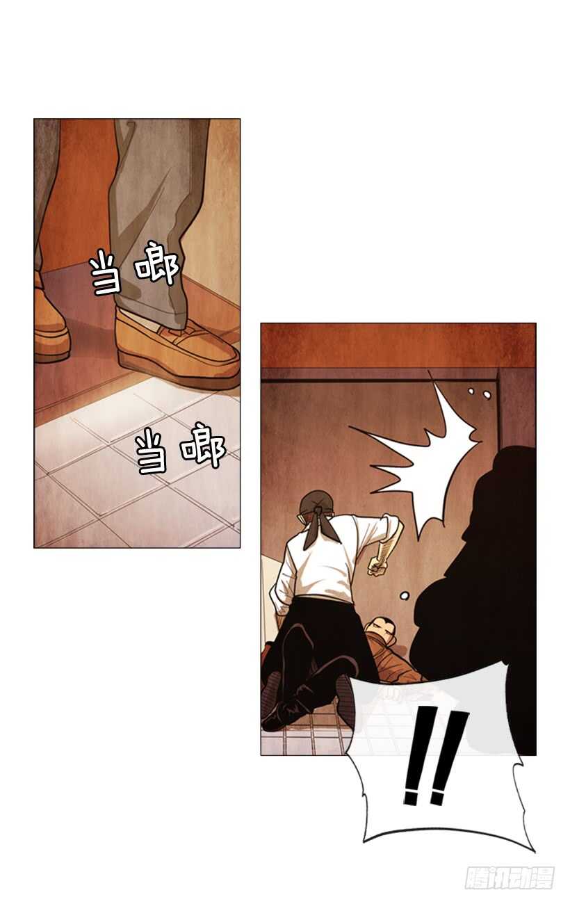 78.你被解雇了-第78话