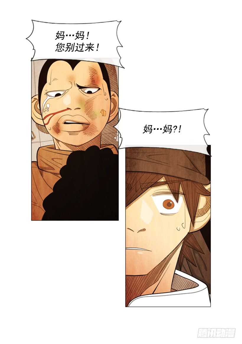 78.你被解雇了-第78话