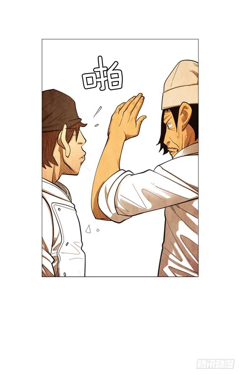 78.你被解雇了-第78话