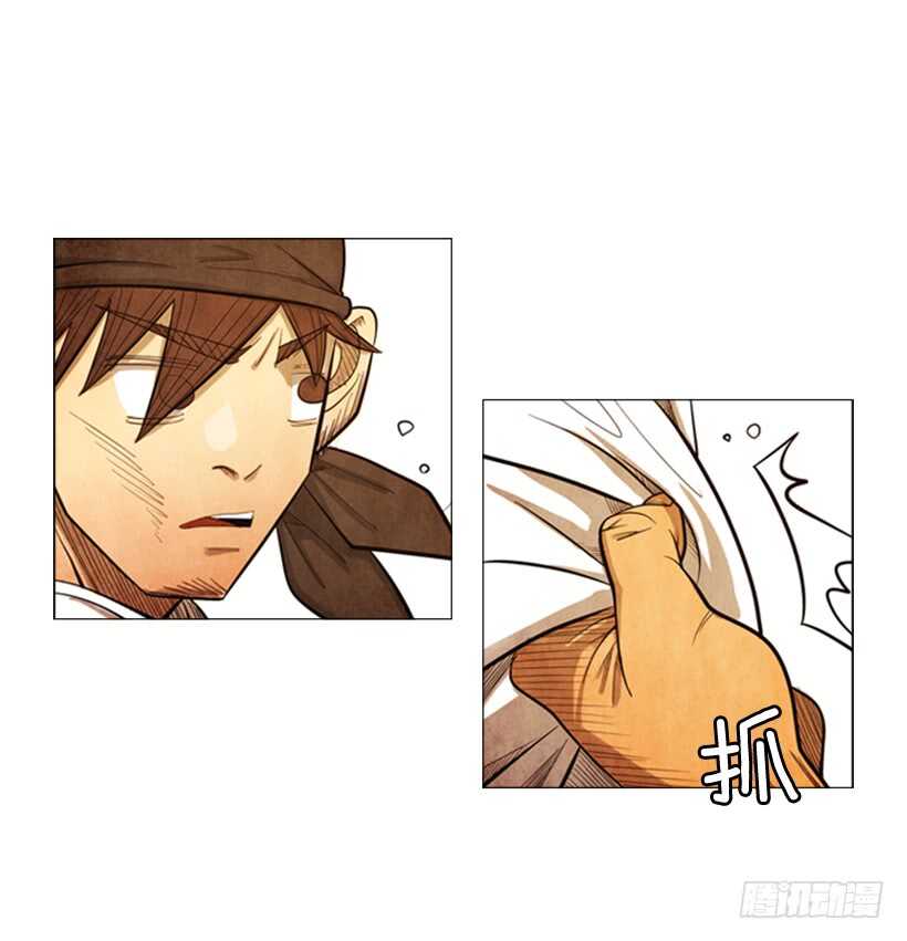 78.你被解雇了-第78话