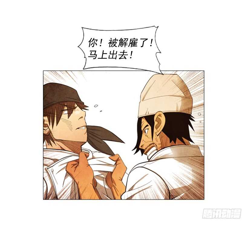 78.你被解雇了-第78话