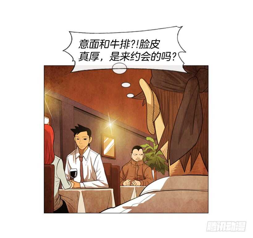 78.你被解雇了-第78话