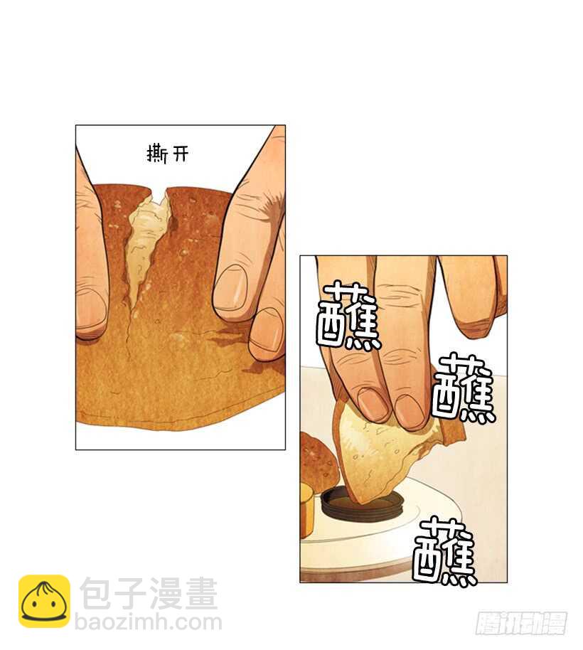 78.你被解雇了-第78话