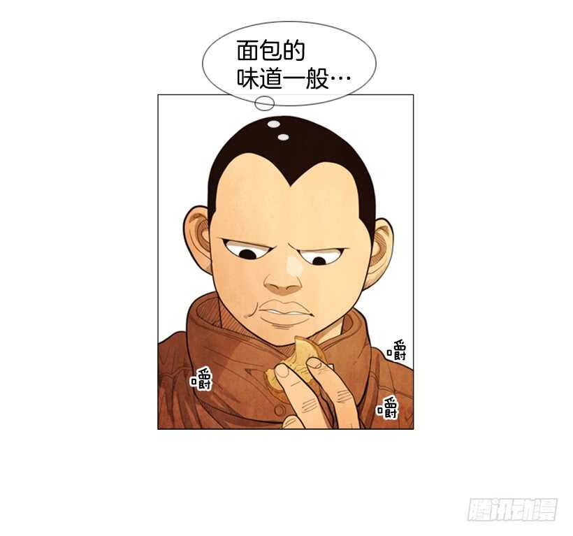 78.你被解雇了-第78话