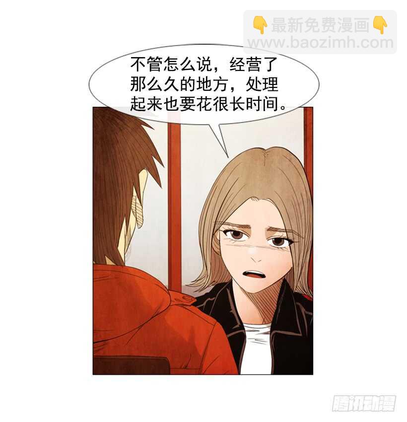 80.筹备新店(1/2)-第80话