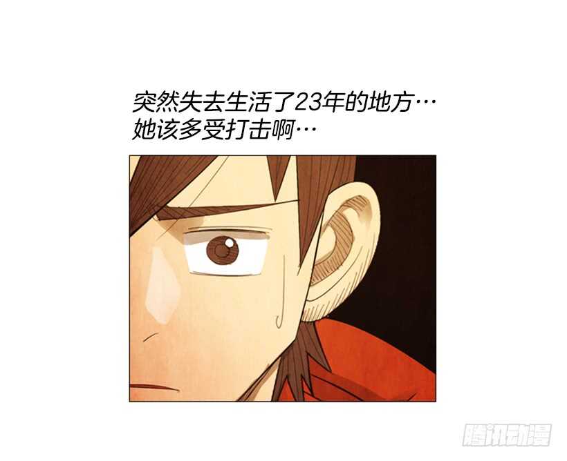 80.筹备新店(1/2)-第80话