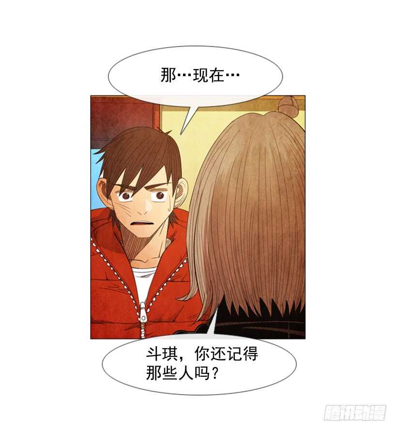 80.筹备新店(1/2)-第80话