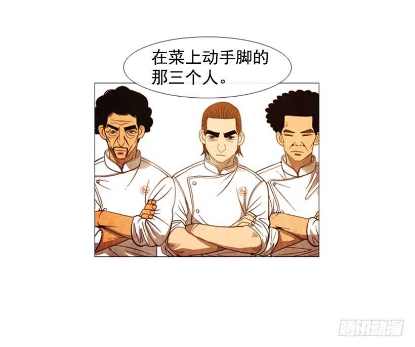 80.筹备新店(1/2)-第80话