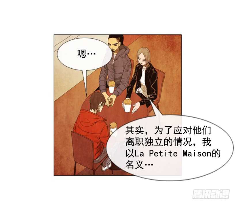 80.筹备新店(1/2)-第80话