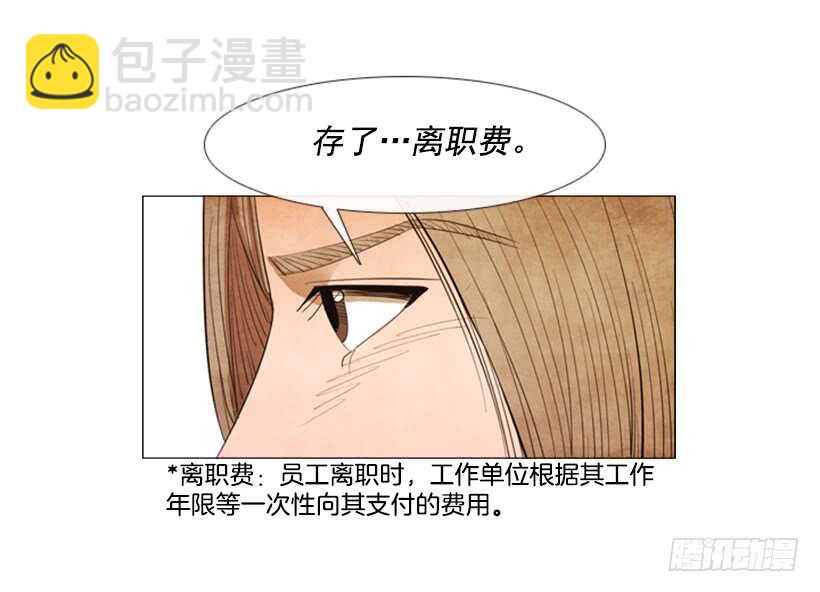 80.筹备新店(1/2)-第80话