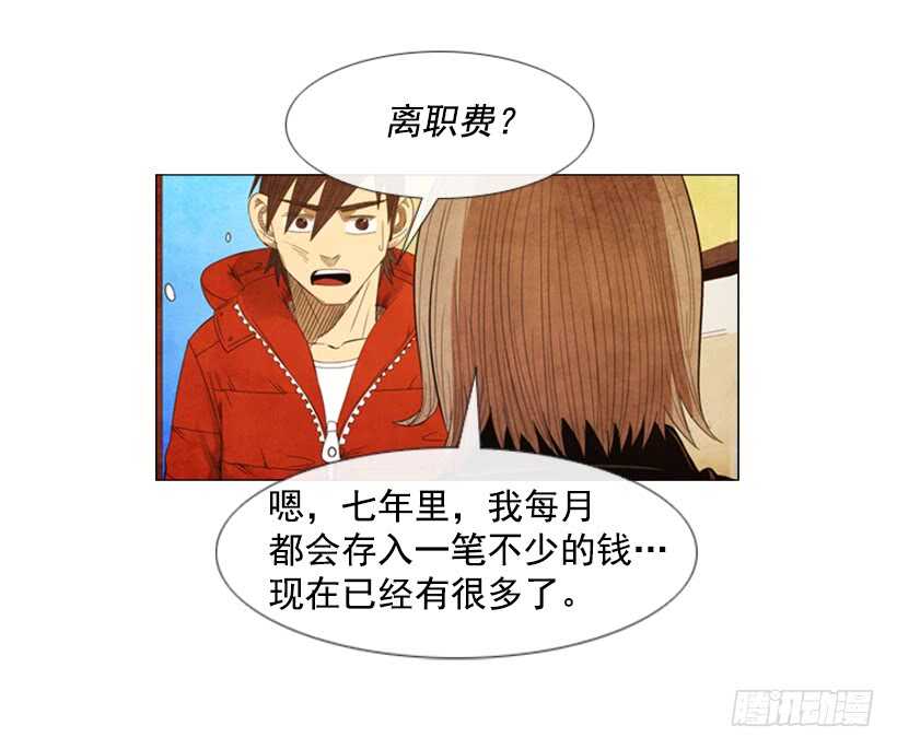 80.筹备新店(1/2)-第80话