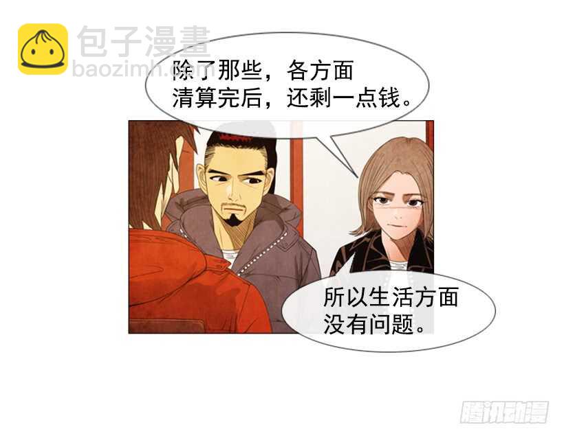 80.筹备新店(1/2)-第80话