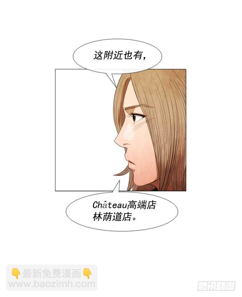 80.筹备新店(1/2)-第80话