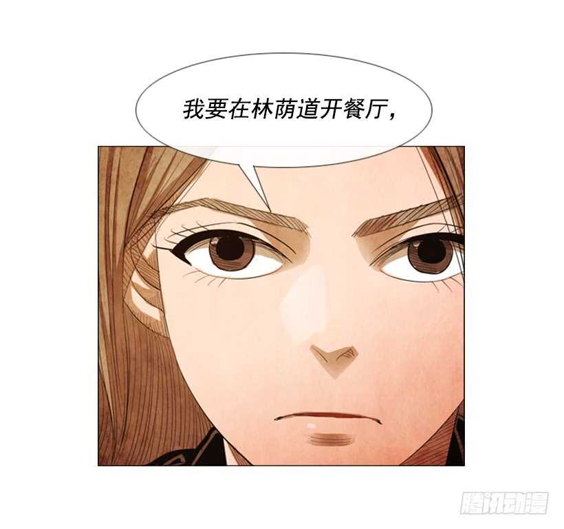 80.筹备新店(1/2)-第80话