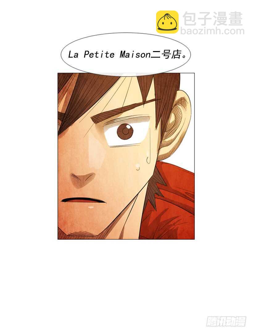 80.筹备新店(1/2)-第80话