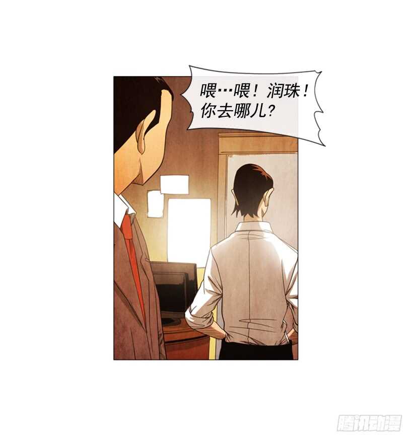 80.筹备新店(1/2)-第80话