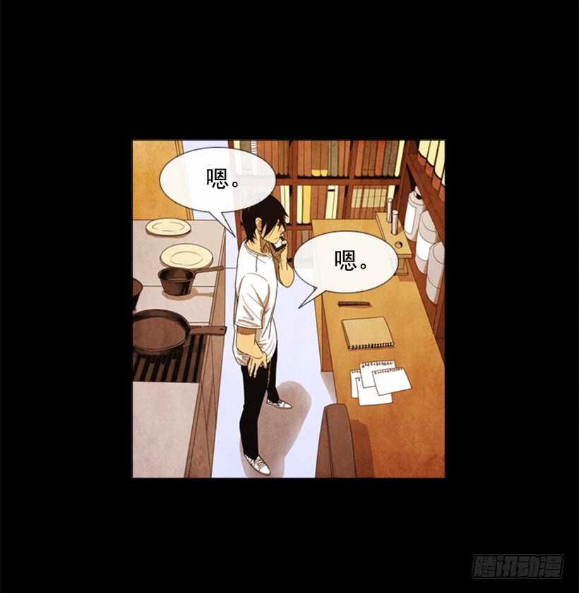 83.更想做会长(1/2)-第82话