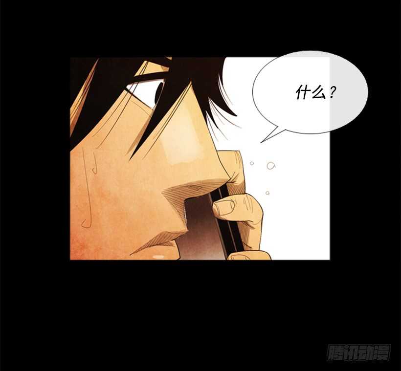 83.更想做会长(1/2)-第82话