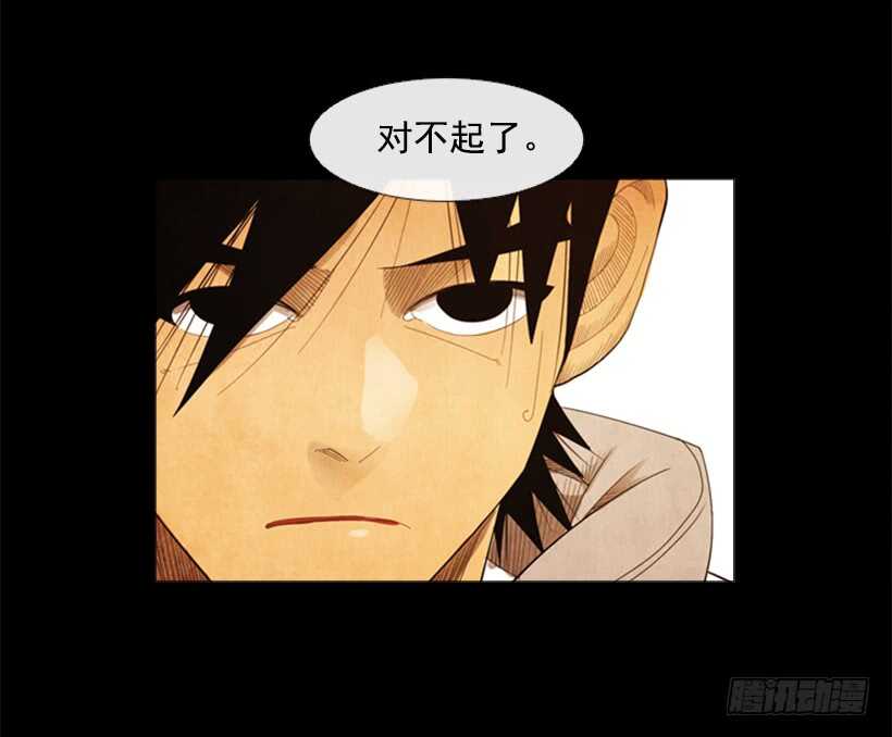 83.更想做会长(1/2)-第82话