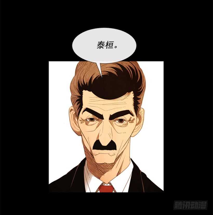 83.更想做会长(1/2)-第82话