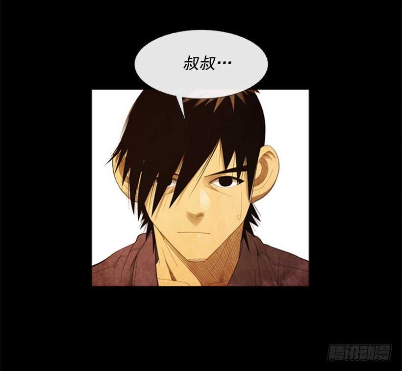 83.更想做会长(1/2)-第82话