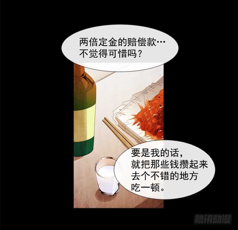 83.更想做会长(1/2)-第82话