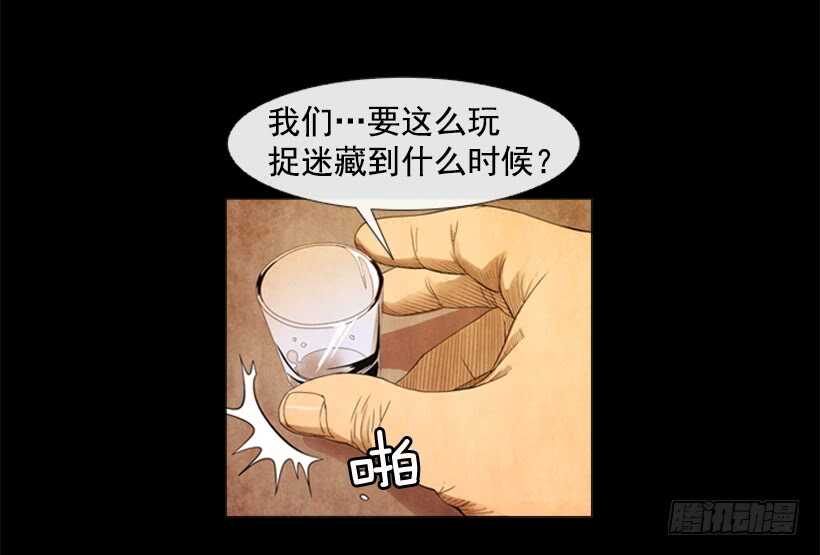 83.更想做会长(1/2)-第82话