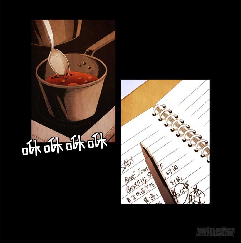 83.更想做会长(1/2)-第82话