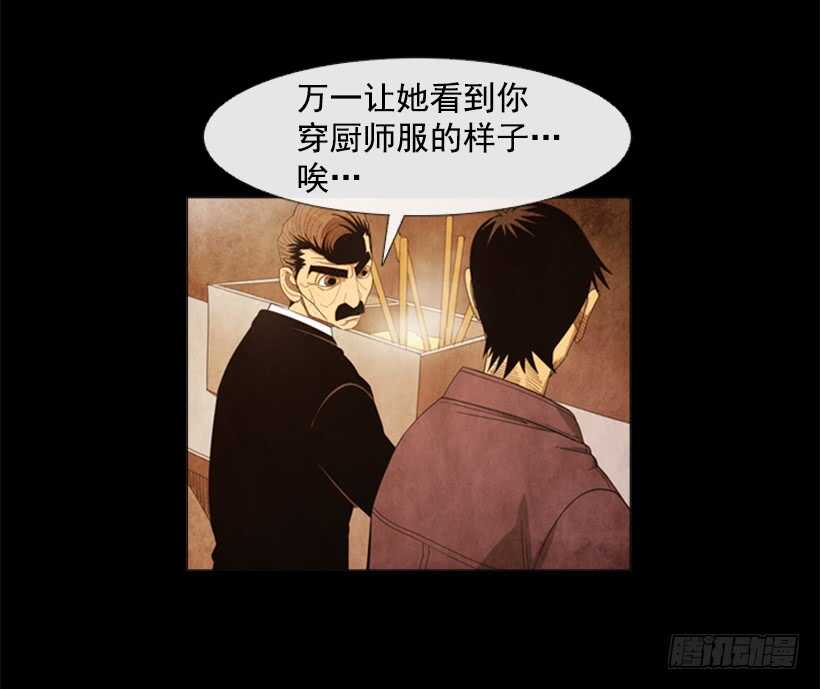 83.更想做会长(1/2)-第82话