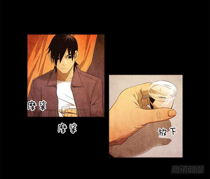 83.更想做会长(1/2)-第82话