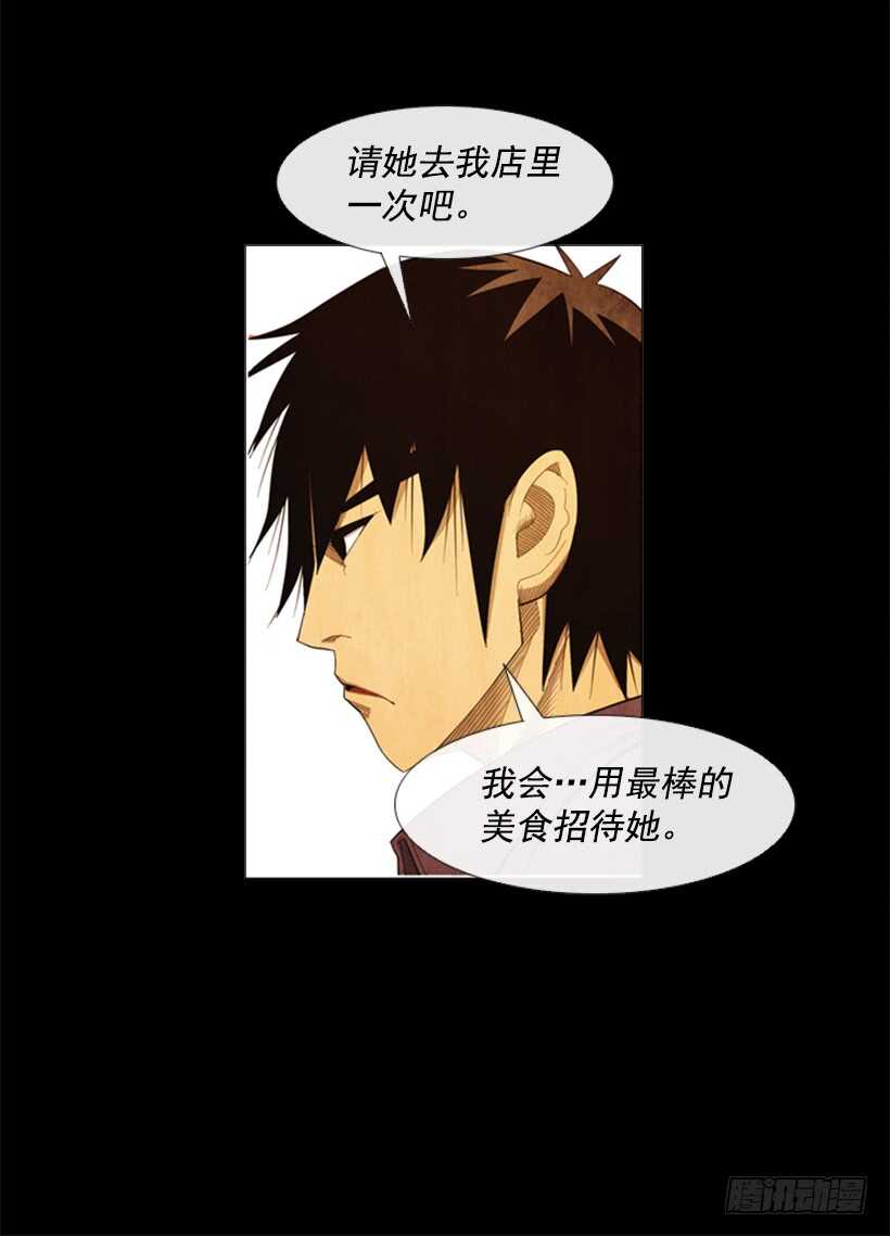 83.更想做会长(1/2)-第82话