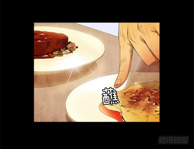 83.更想做会长(1/2)-第82话