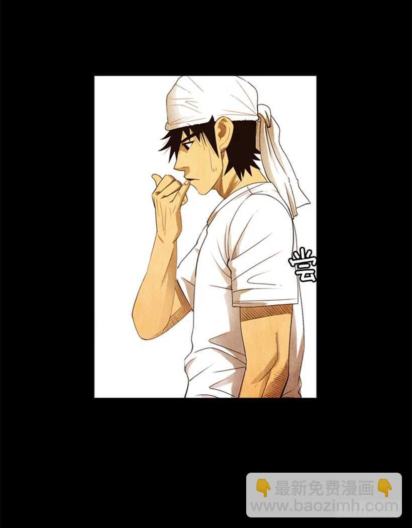 83.更想做会长(1/2)-第82话