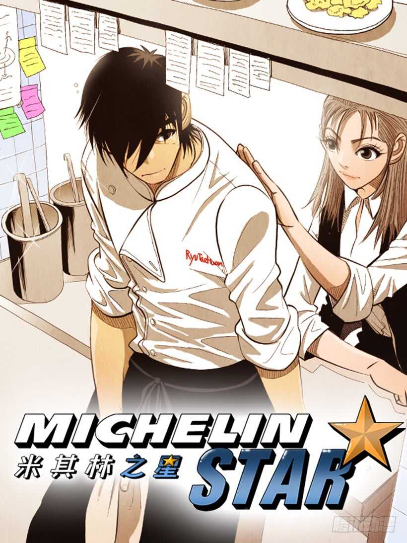 85.除了你没有别人了-第84话