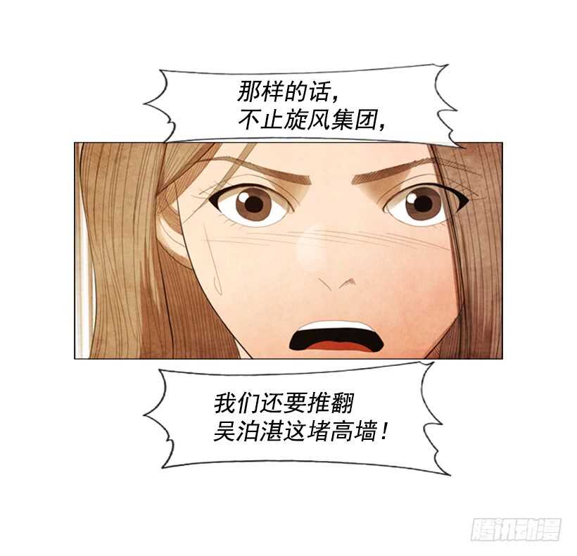 85.除了你没有别人了-第84话