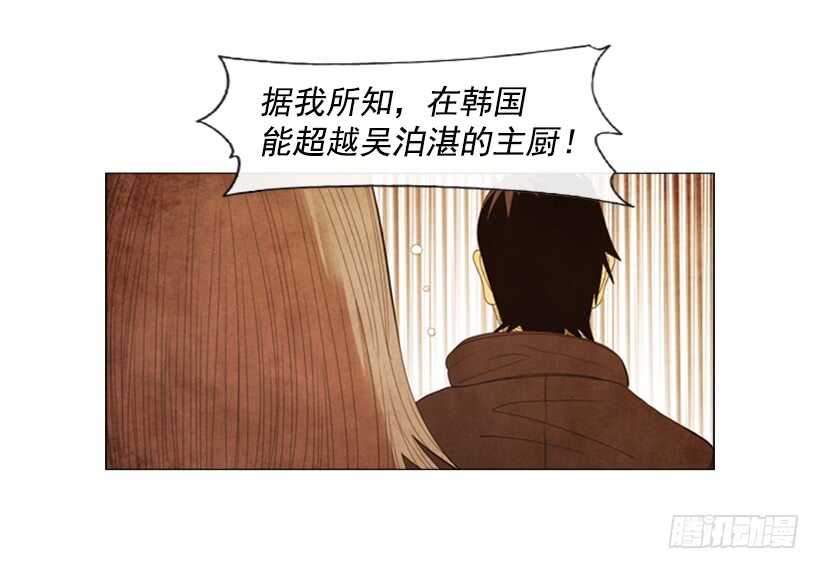 85.除了你没有别人了-第84话