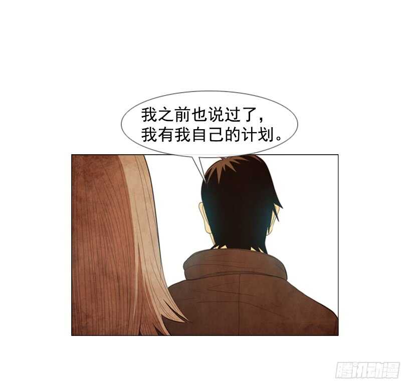 85.除了你没有别人了-第84话