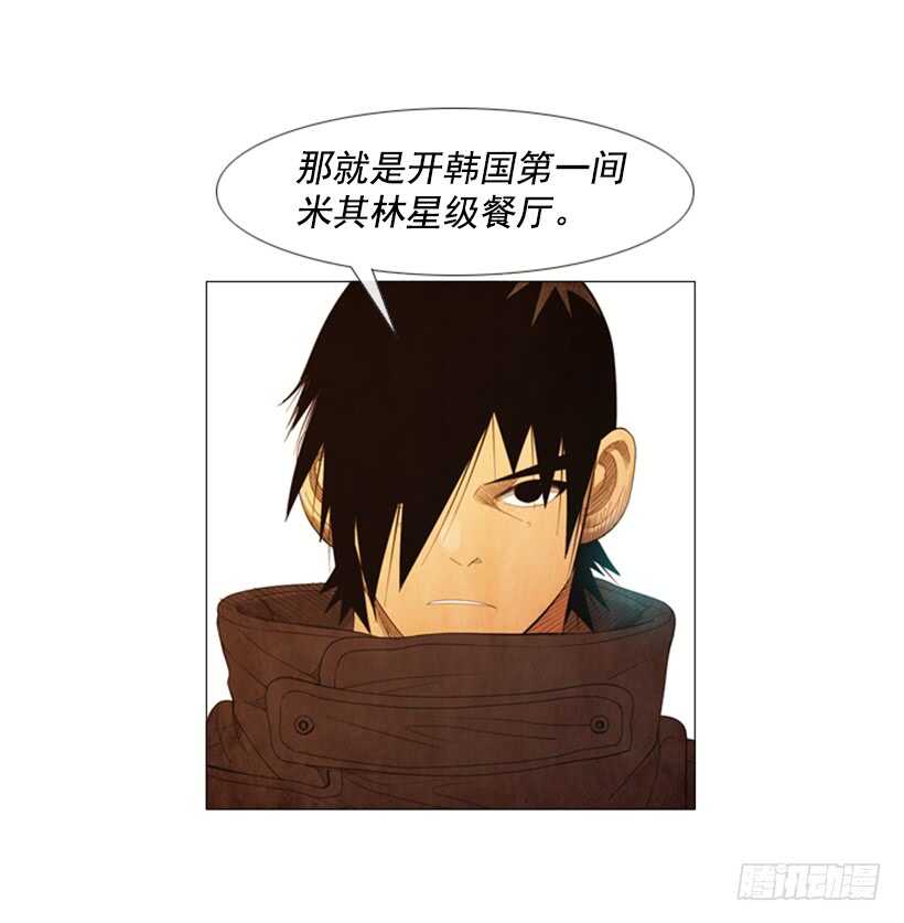 85.除了你没有别人了-第84话