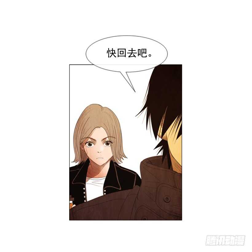 85.除了你没有别人了-第84话